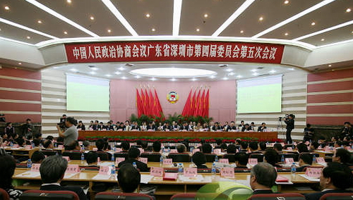 廣東政協(xié)禮堂