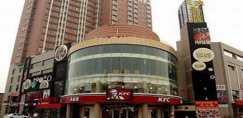 廣州大學(xué)城天映影城