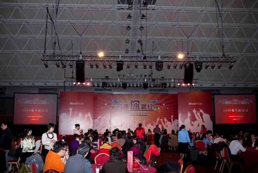 北京藍(lán)標(biāo)推廣會(huì)