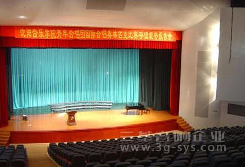 沈陽(yáng)音樂(lè)學(xué)院劇場(chǎng)