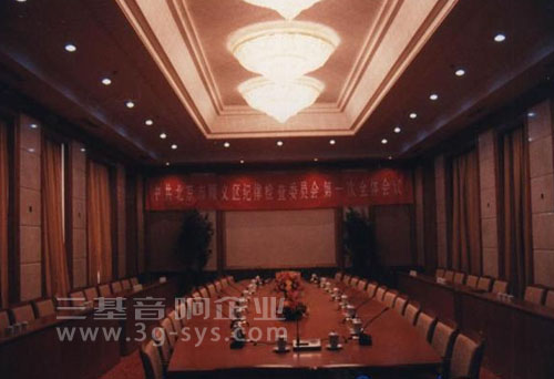 順義會(huì)議中心