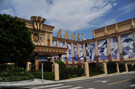 東莞寮步古都酒店