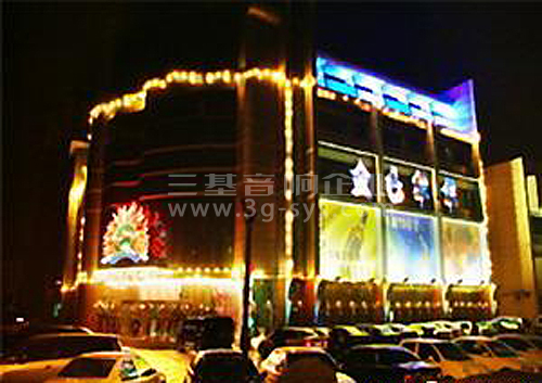 秦皇島金色年華