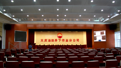 大慶井下作業(yè)分公司體育館