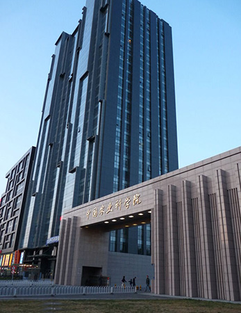 中國(guó)農(nóng)業(yè)科學(xué)院報(bào)告廳選用“貝塔斯瑞”擴(kuò)聲系統(tǒng)