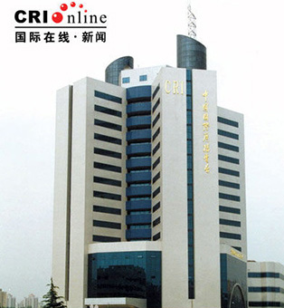 中國(guó)國(guó)際廣播電臺(tái)報(bào)告廳擴(kuò)聲系統(tǒng)竣工