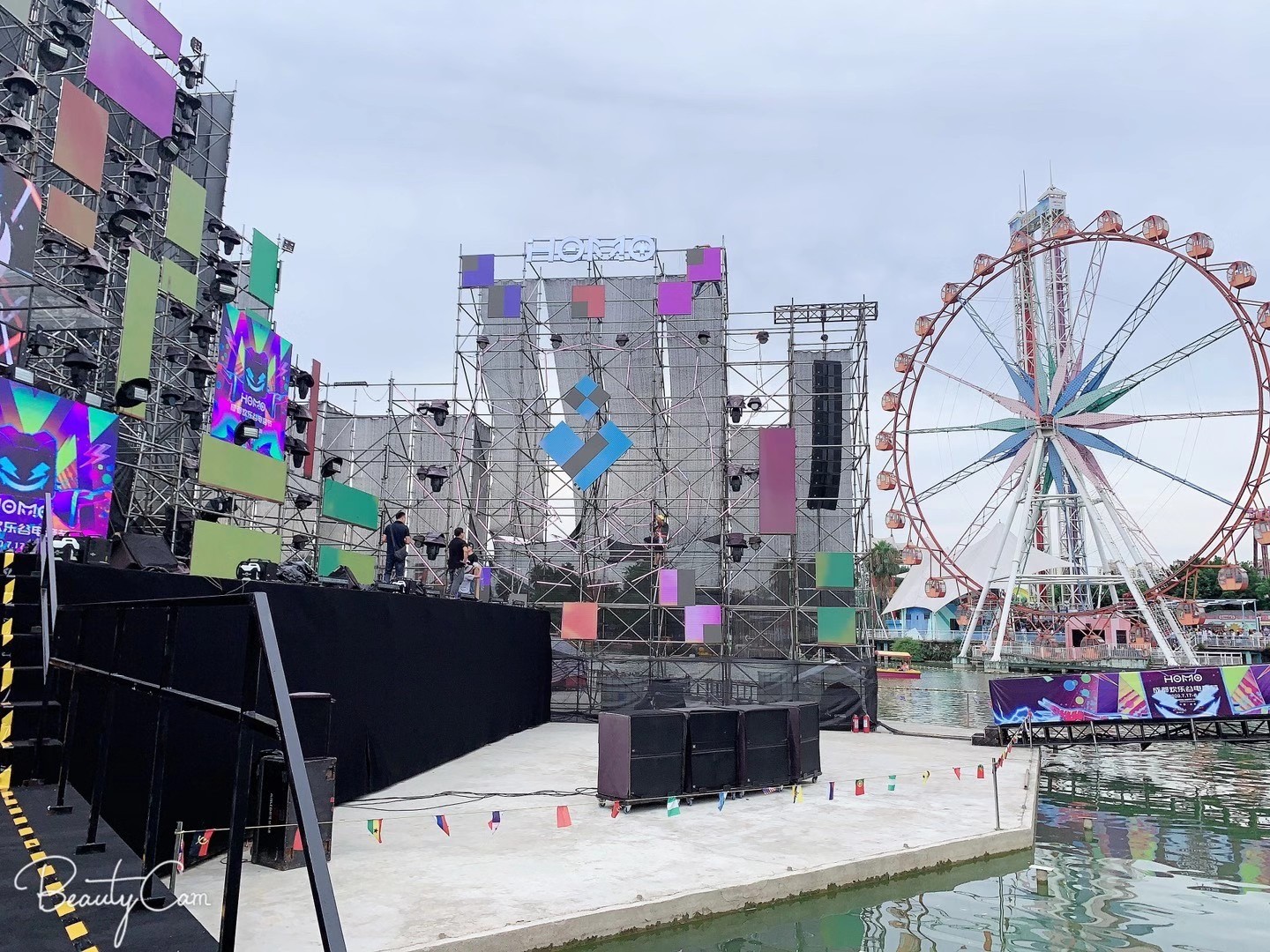 成都?xì)g樂(lè)谷流動(dòng)演出